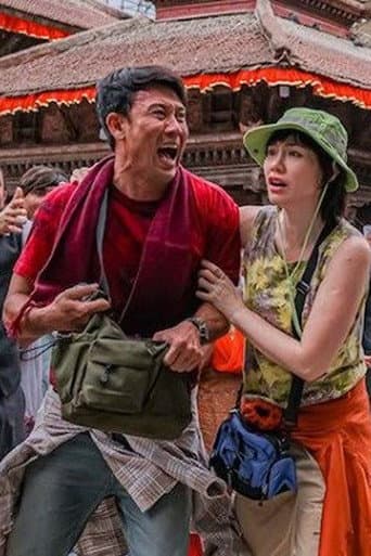 Titik Nol poster