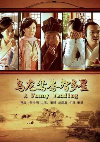 A Funny Wedding poster