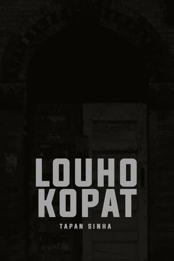 Iron Door poster