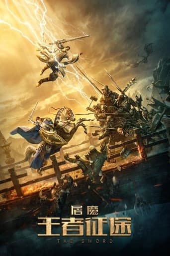 The Sword poster