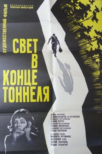 Light at the End of the Tunnel poster