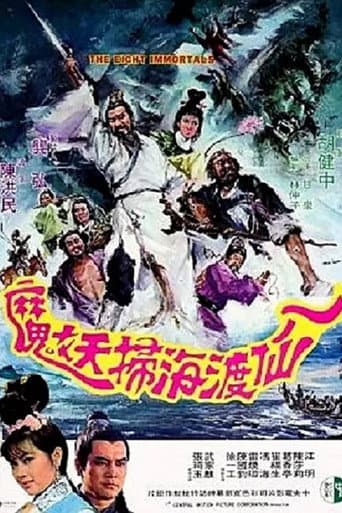The Eight Immortals poster