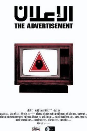 The Advertisement poster