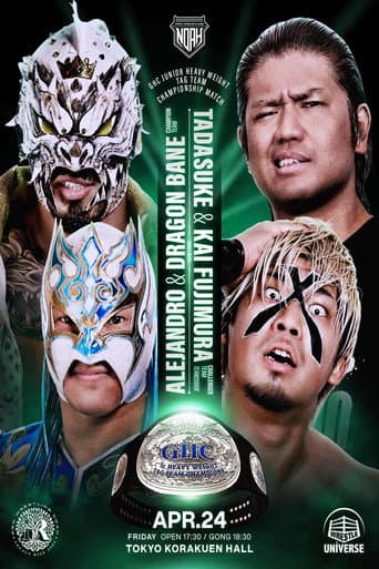 NOAH Legacy Rise 2026 poster