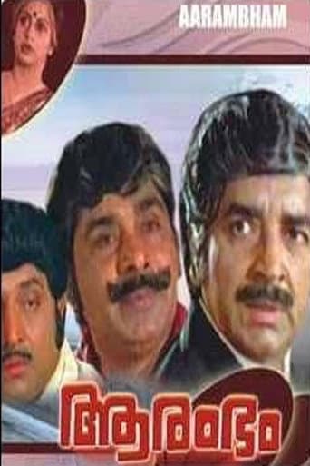 Aarambham poster