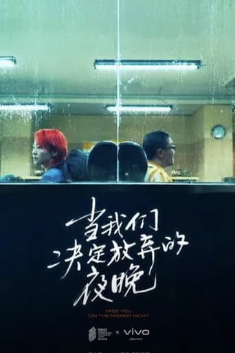 Miss You on the Missed Night poster
