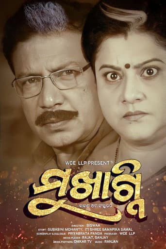 Mukhagni poster