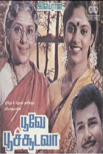 Poove Poochooda Vaa poster