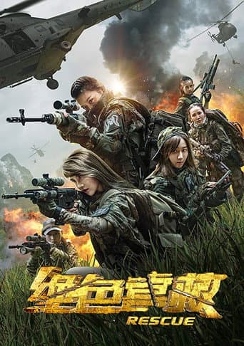 Rescue poster