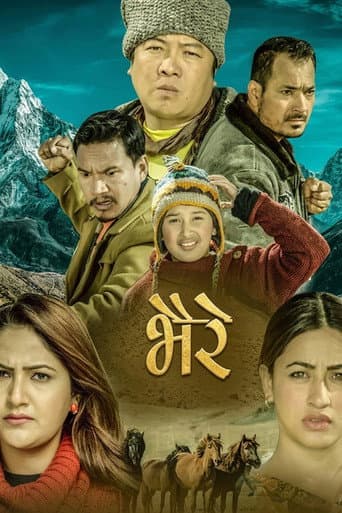 Bhaire poster