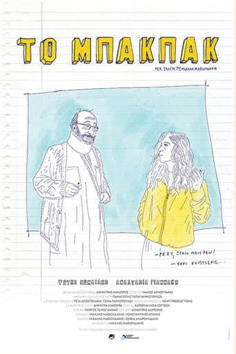 The Backpack poster