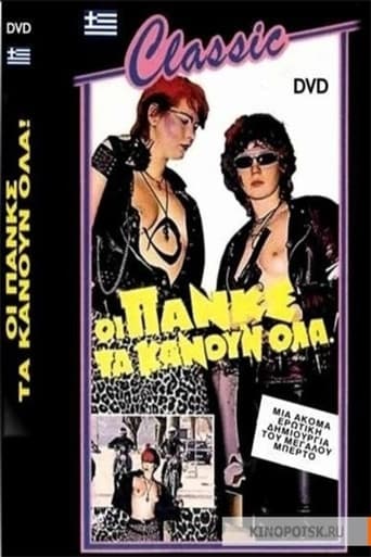 Oi punks ta kanoun ola poster