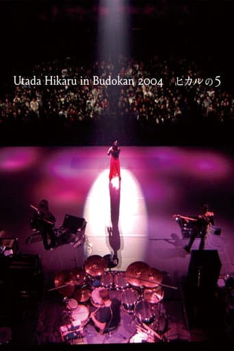 Utada Hikaru in Budokan 2004 poster