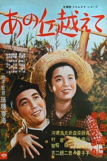 Over That Hill poster