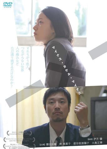 -x- poster