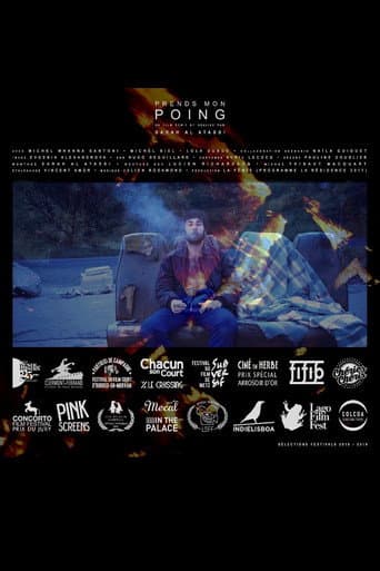 Fist poster
