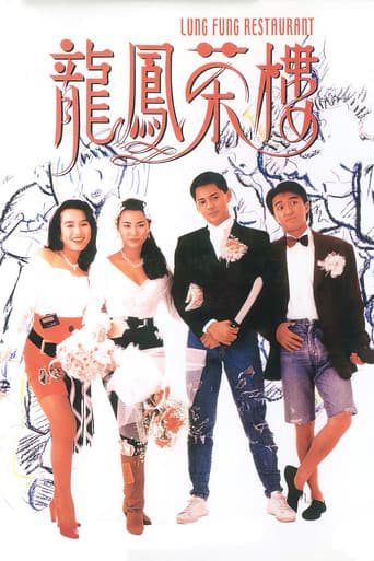 Lung Fung Restaurant poster