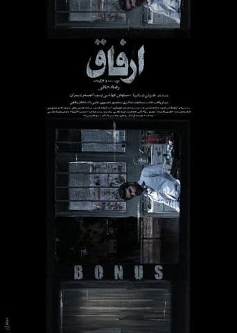 Bonus poster