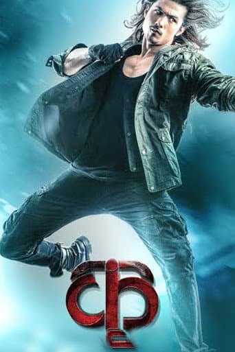 Kri poster