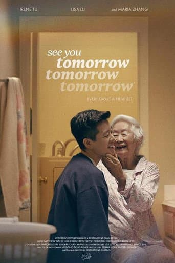 See You Tomorrow Tomorrow Tomorrow poster