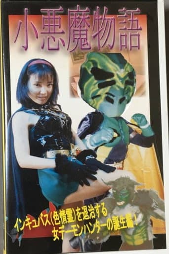 My Sweet Devil poster
