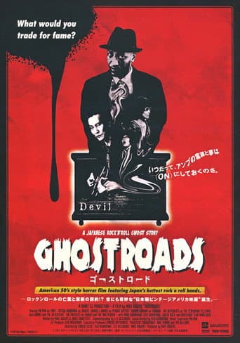 Ghostroads: A Japanese Rock N Roll Ghost Story poster