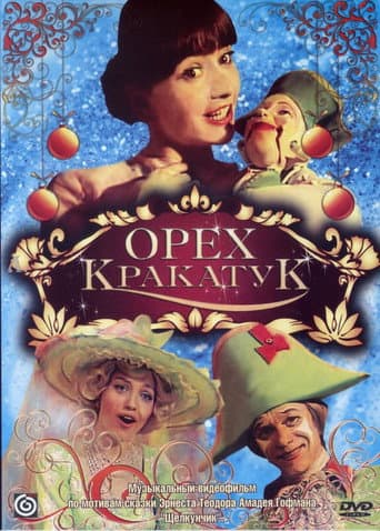 Krakatuk Nut poster