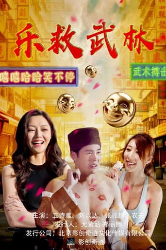 Happy Temple poster