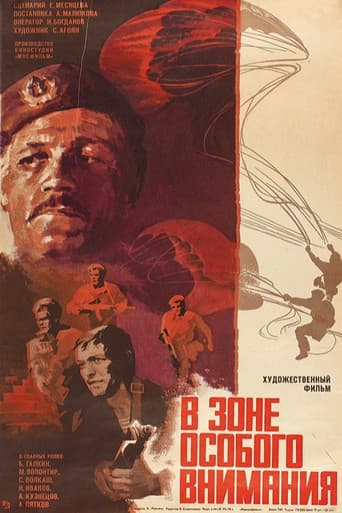 In the Zone of Special Attention poster