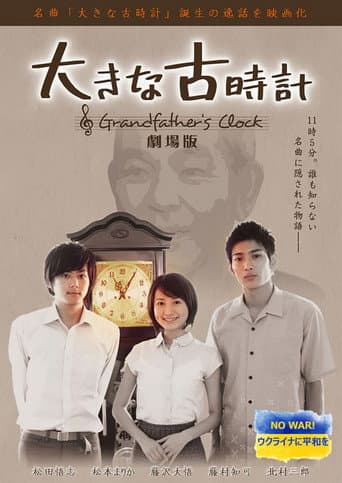 The Grandfather’s Clock poster