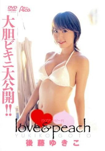 後藤ゆきこ / love&peach poster