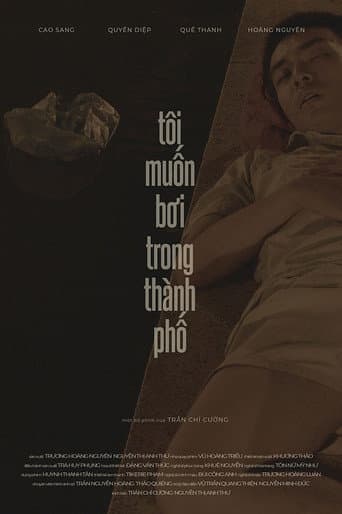 I Want To Swim In the City poster
