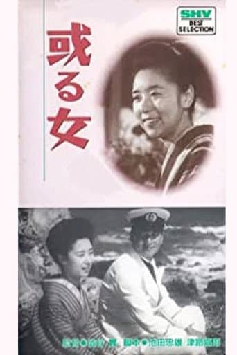 A Certain Woman poster