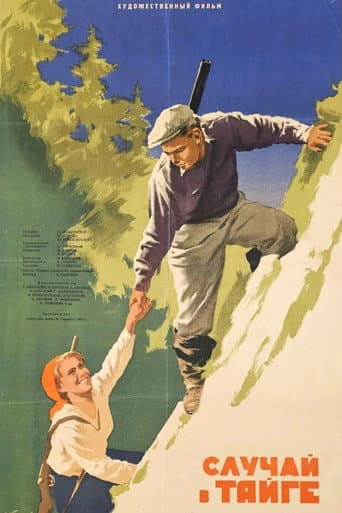 Incident in the Taiga poster
