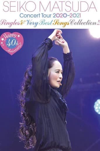 松田圣子40周年演唱会 poster