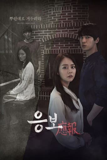 Karma poster