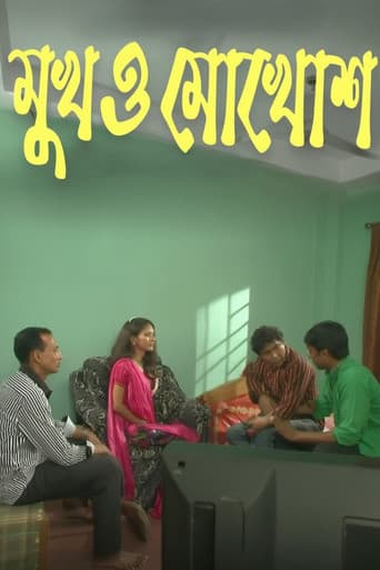 Mukh O Mukosh poster