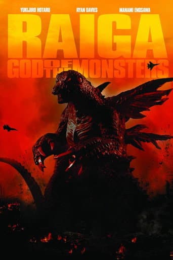 Deep Sea Monster Raiga poster
