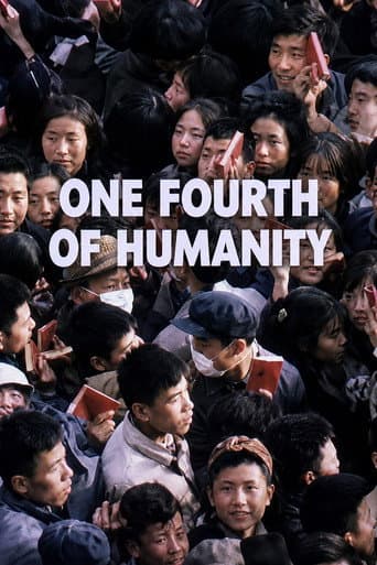 The China Story: One Fourth of Humanity poster