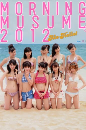 Alo-Hello! Morning Musume. Shashinshuu 2012 poster