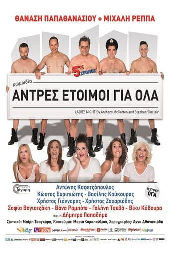 Men Ready for Anything poster