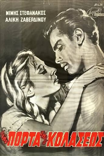 At Hell's Door poster