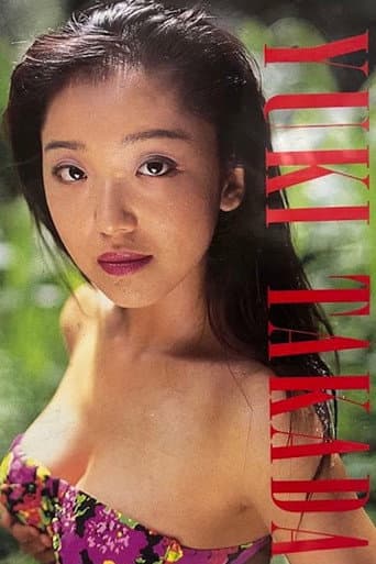 Yuki Takada - Video Idol poster