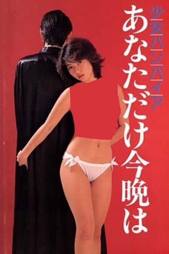 Lolita Real Sex: ONANIE poster