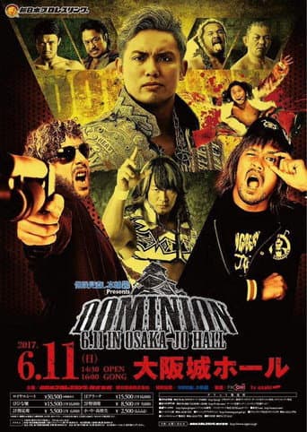 NJPW Dominion 6.11 in Osaka-jo Hall 2017 poster