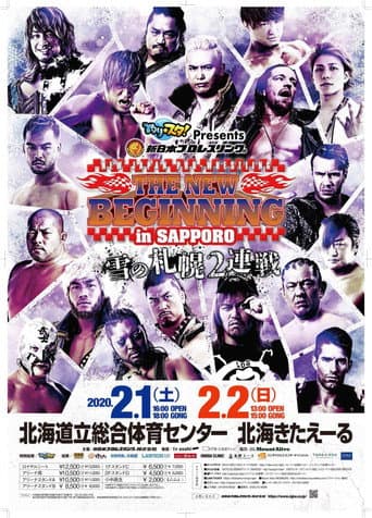 NJPW The New Beginning In Sapporo 2020 - Day 1 poster