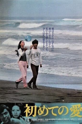 First Love poster