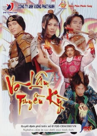 Swordsman Online poster