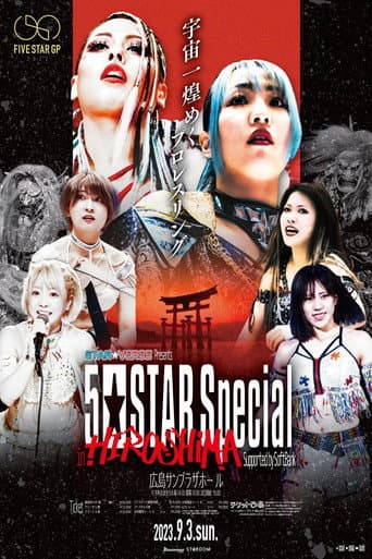 Stardom 5★STAR Grand Prix 2023 ~ Day 14: 5★STAR Special in Hiroshima poster