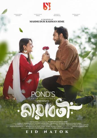 Mayaboti poster